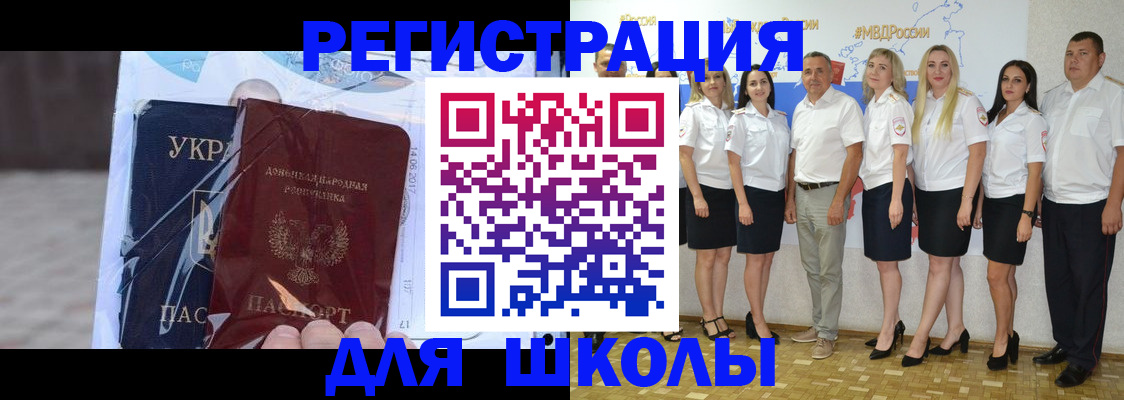 временная регистрация поиск в Рубцовске